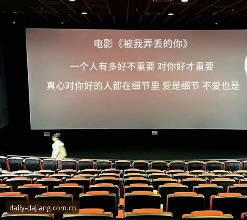 4个细节告诉你，为什么每天第一站2026更新值得重新下载