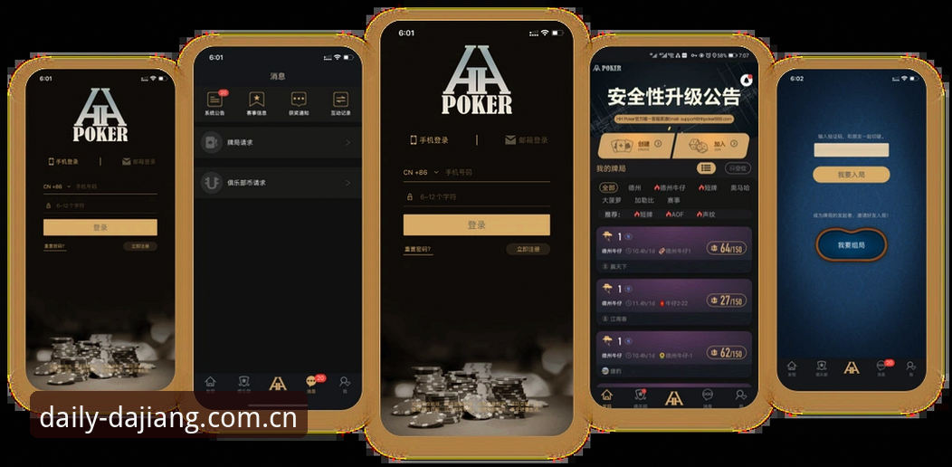 老用户摸爬滚打出来的心得——每天第一站2026更新iOS版最新实战经验