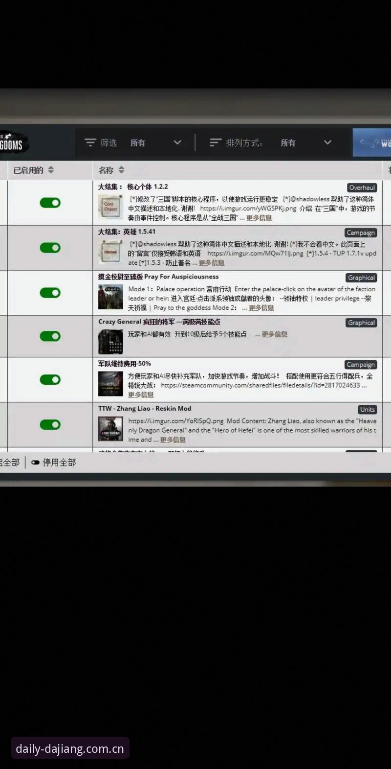 每天第一站v3.0闪退怎么解决？手机版用户最想知道的5个答案